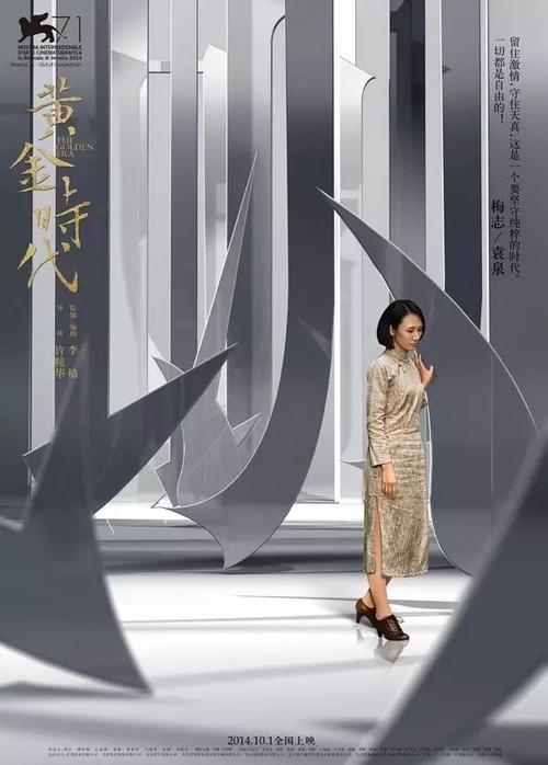 买个假台湾台北海洋科技大学文凭毕业证